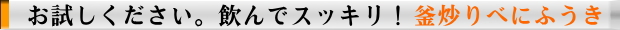 べにふうき説明1