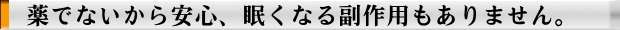 べにふうき説明4