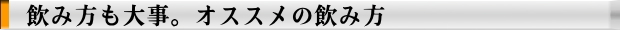 べにふうき説明5