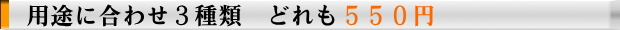 べにふうき説明6