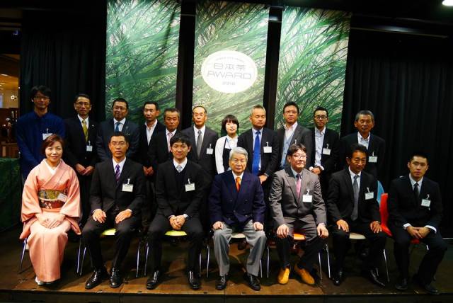 日本茶アワード2016
