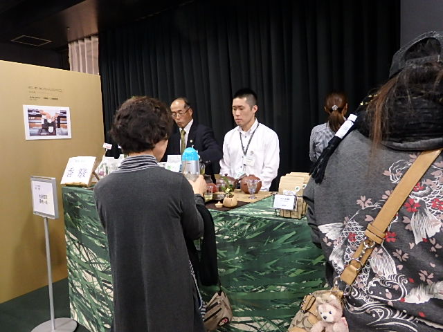 日本茶アワード2016