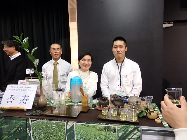 日本茶アワード2016